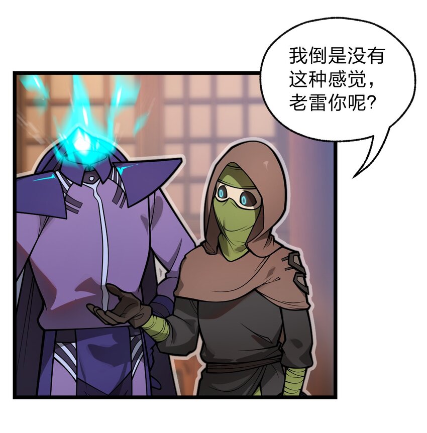 044 记仇是你们小队的特长吗?!21