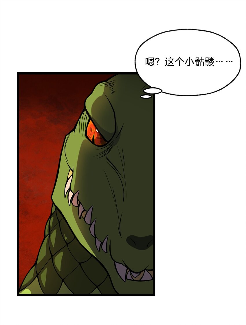 062 抢人头是狗12