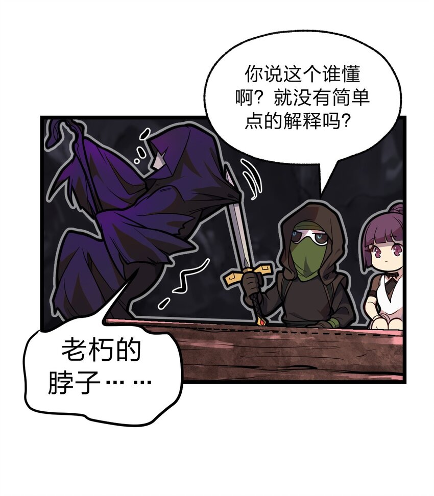 048 正义“骑士”从天而降?!37