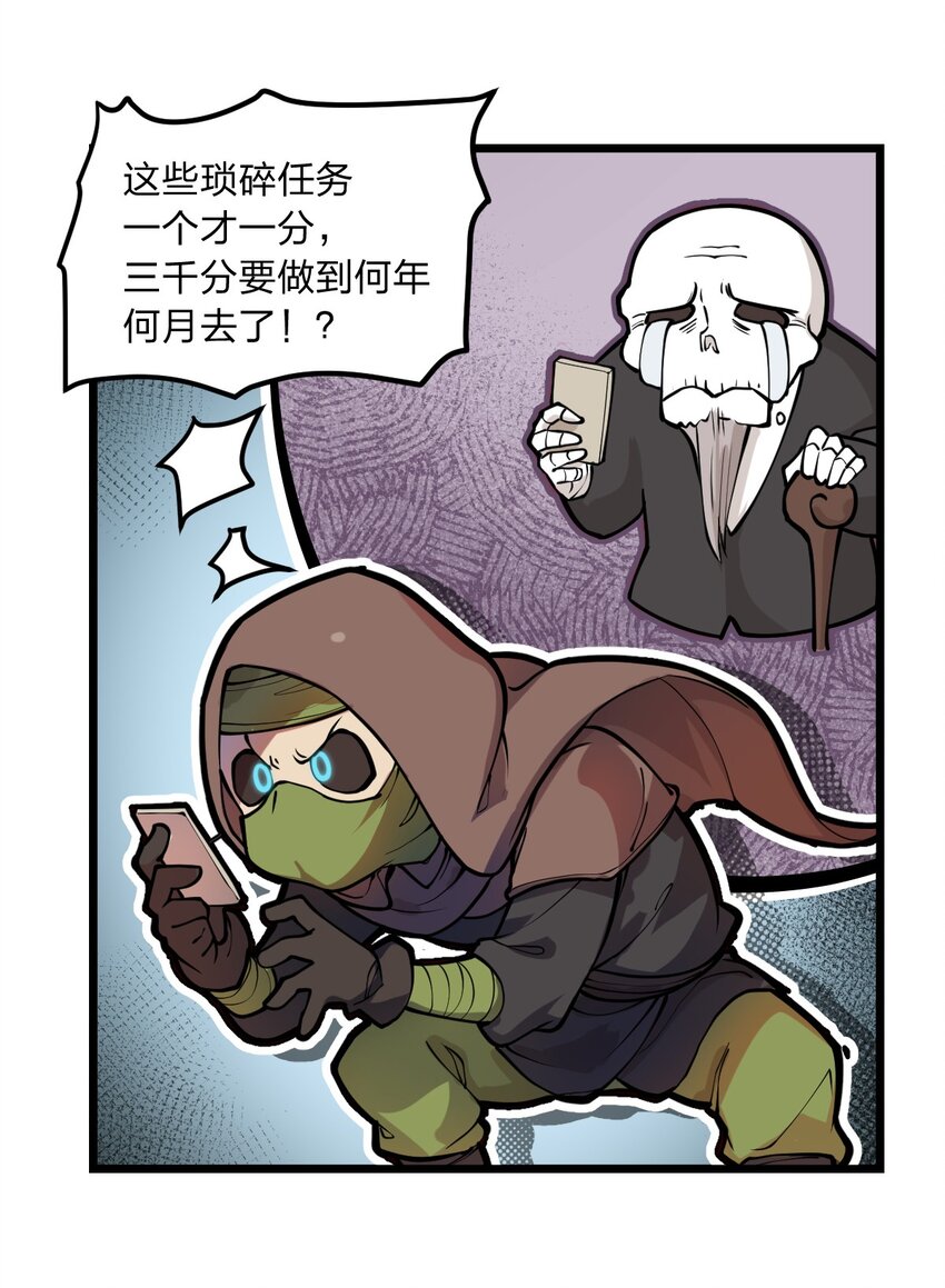 015 亡灵生物也可以这么浪漫吗?!35
