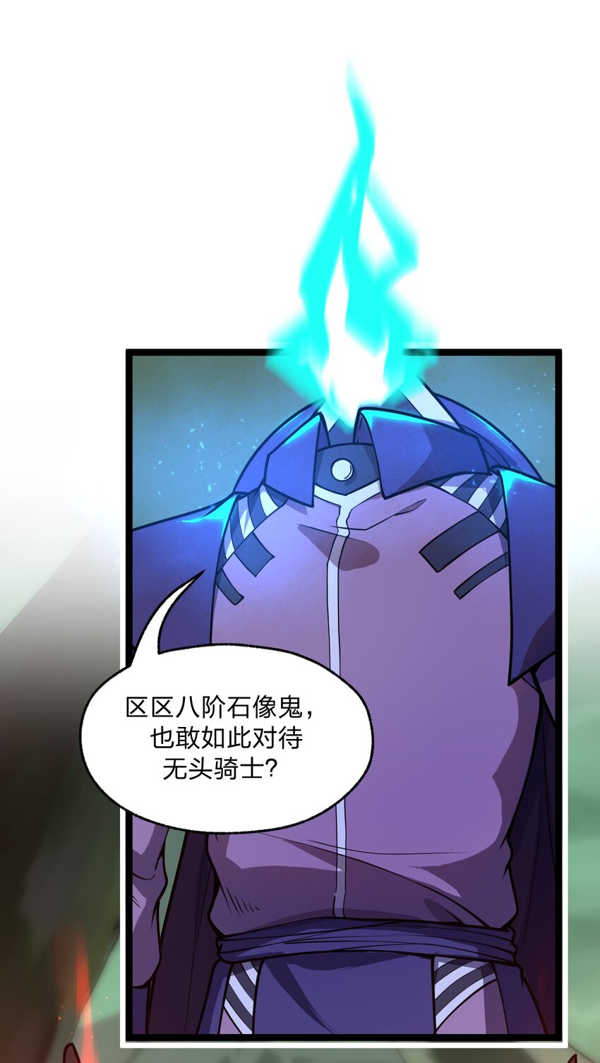 039 同样的把戏还要再来一遍?!31