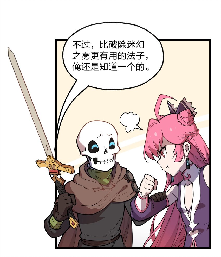 013 这就是！法术奇才吗?!20
