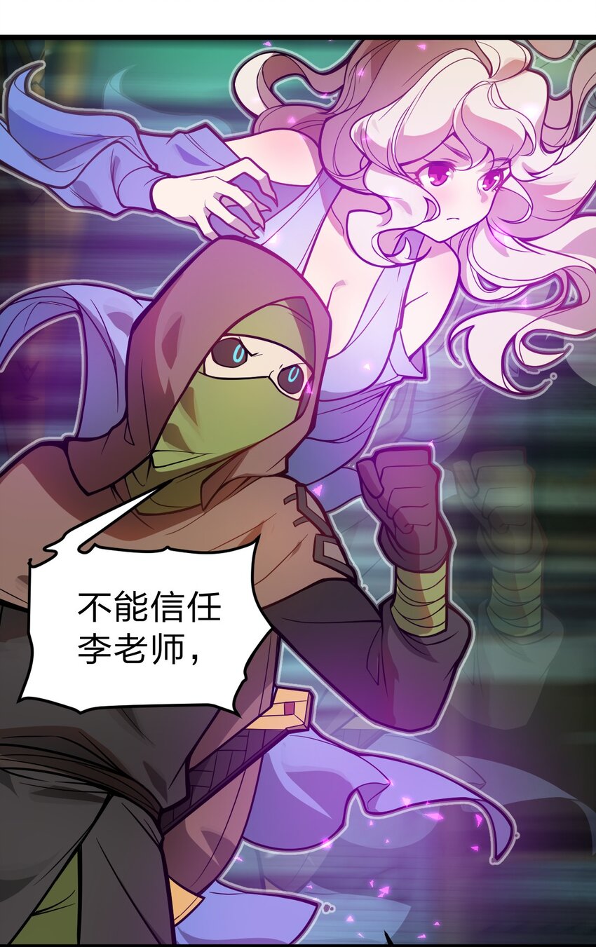 043 原来真的可以自己骑自己吗?!24