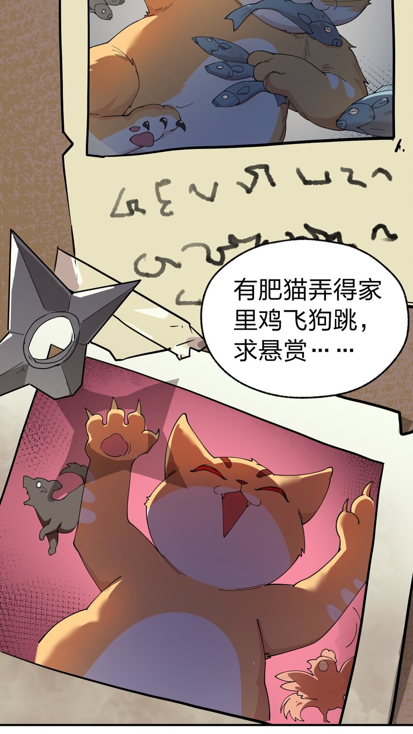 007 这只肥猫到底是怎么回事啊?!4
