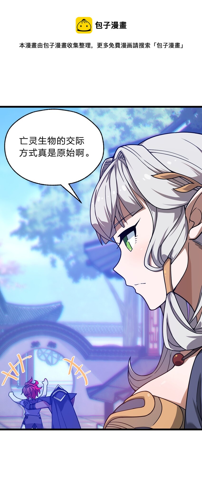 111 乘骑之王！20
