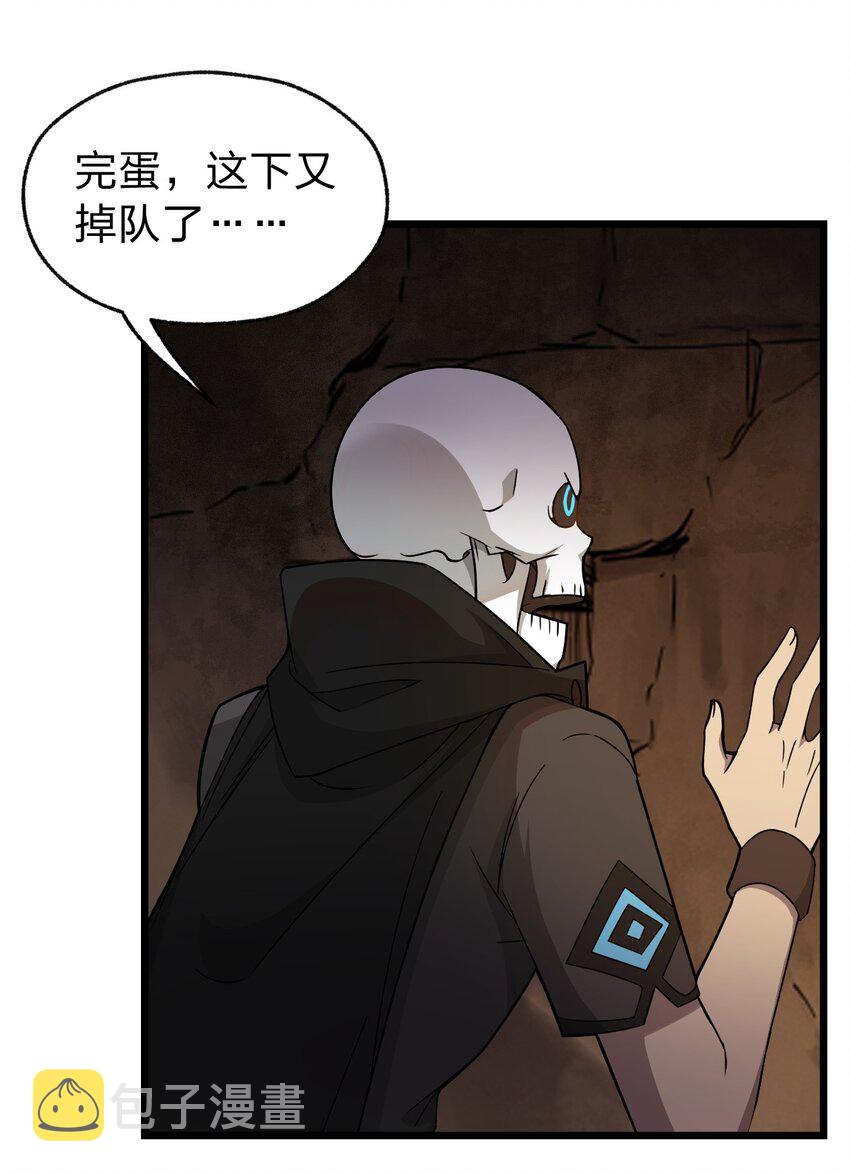 063 你是诈尸还是碰瓷11