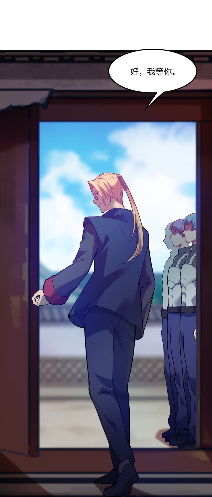 076 当面聊聊5