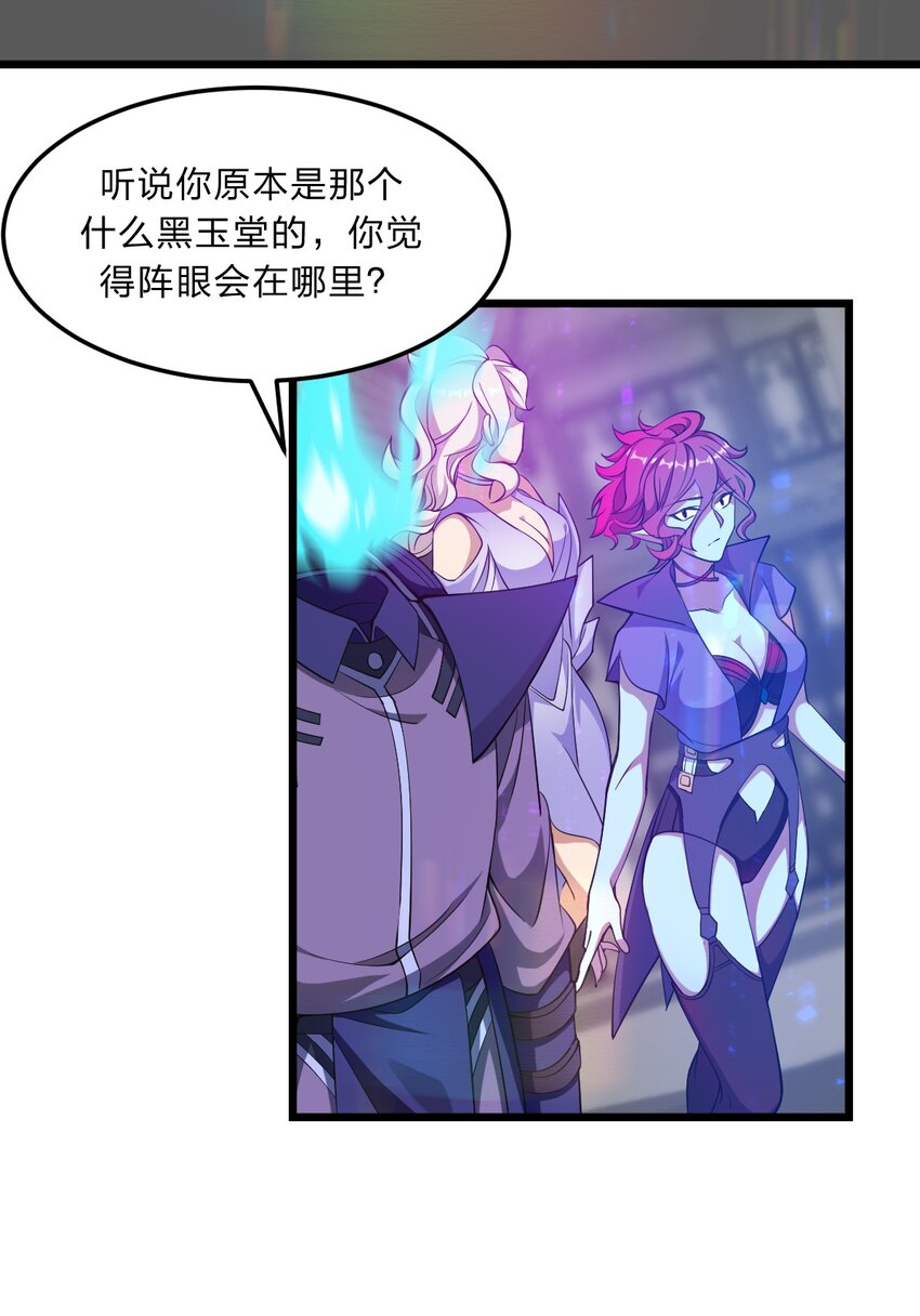 084 全点了防御！3
