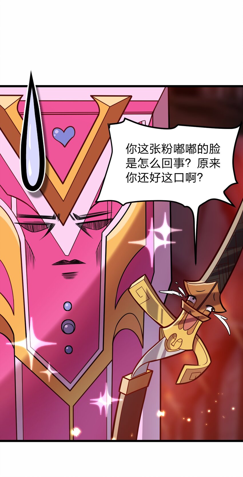 061 给我安息3