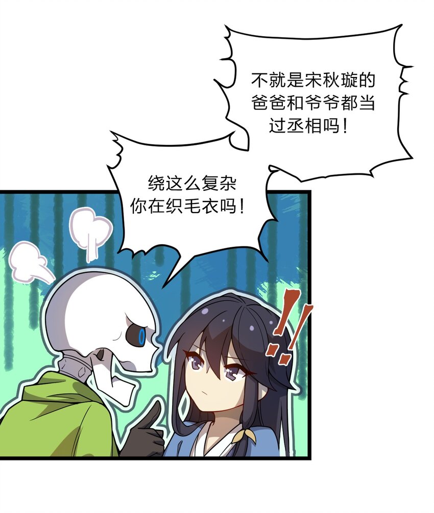 095 光明魔法骑士！6