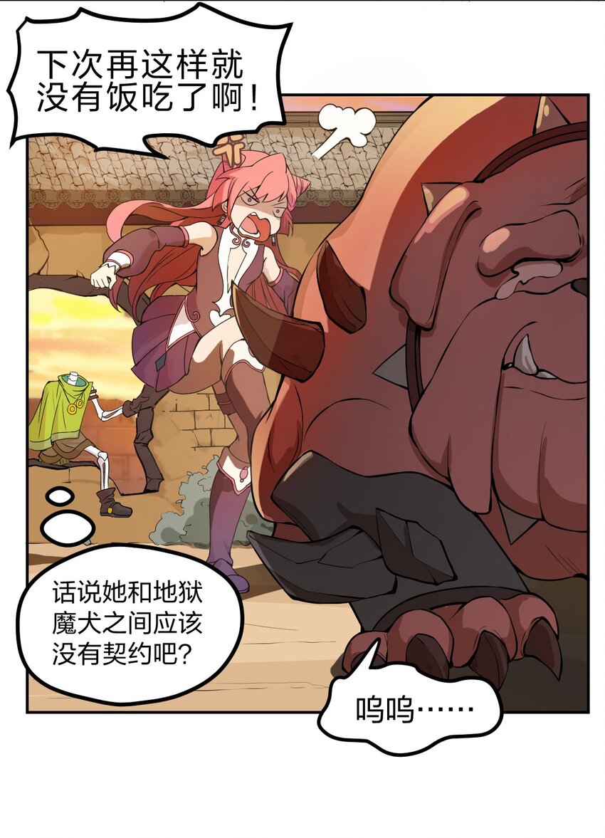 004 这就是大户人家?!22
