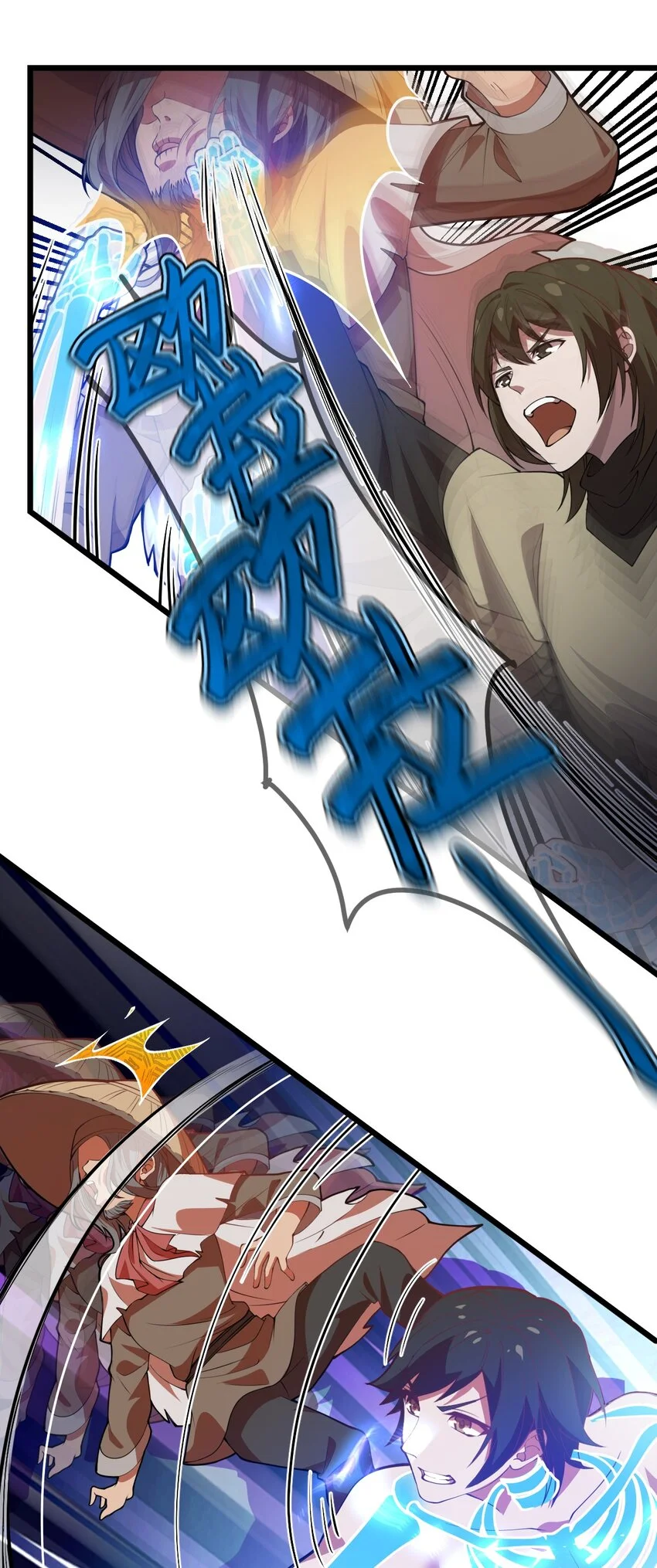 078 自立为王18