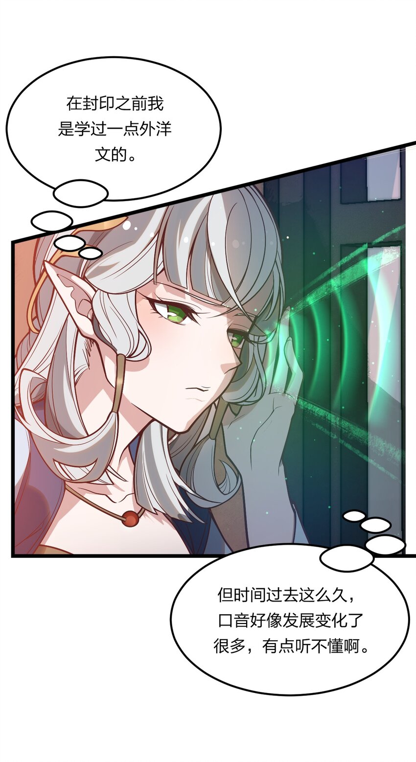 073 幻影杀手25