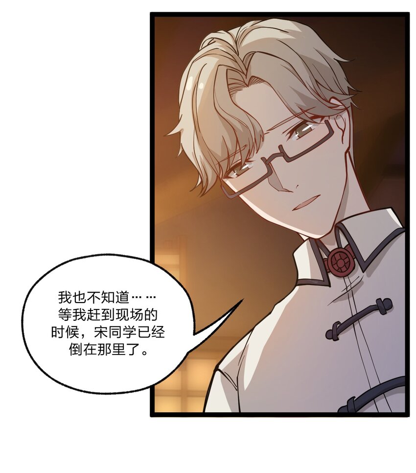 034 骷髅王也能兼职海王吗?!2