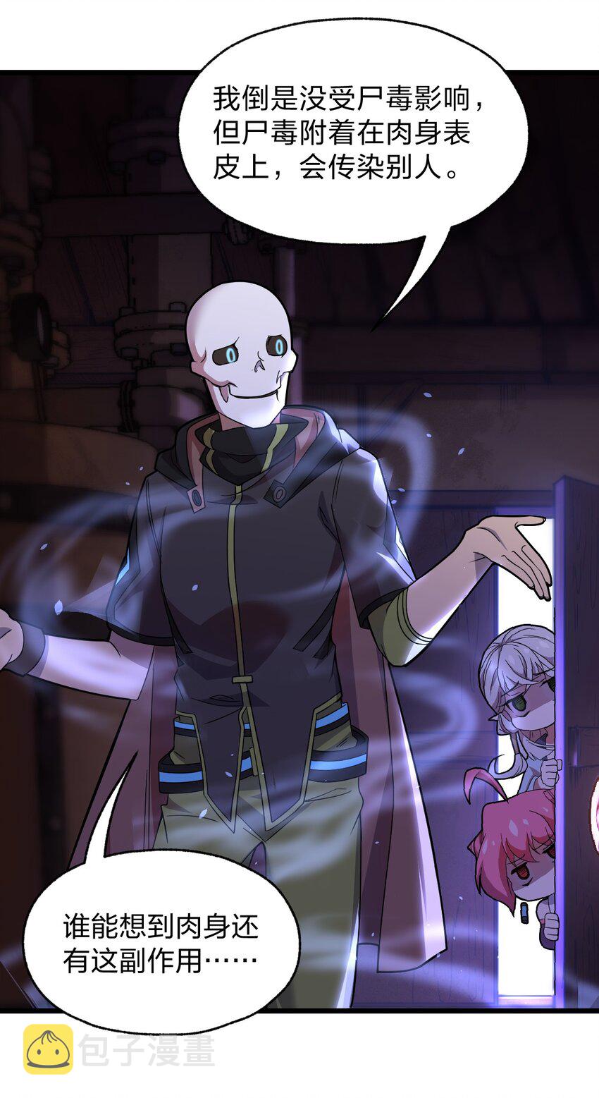 069 活死人2