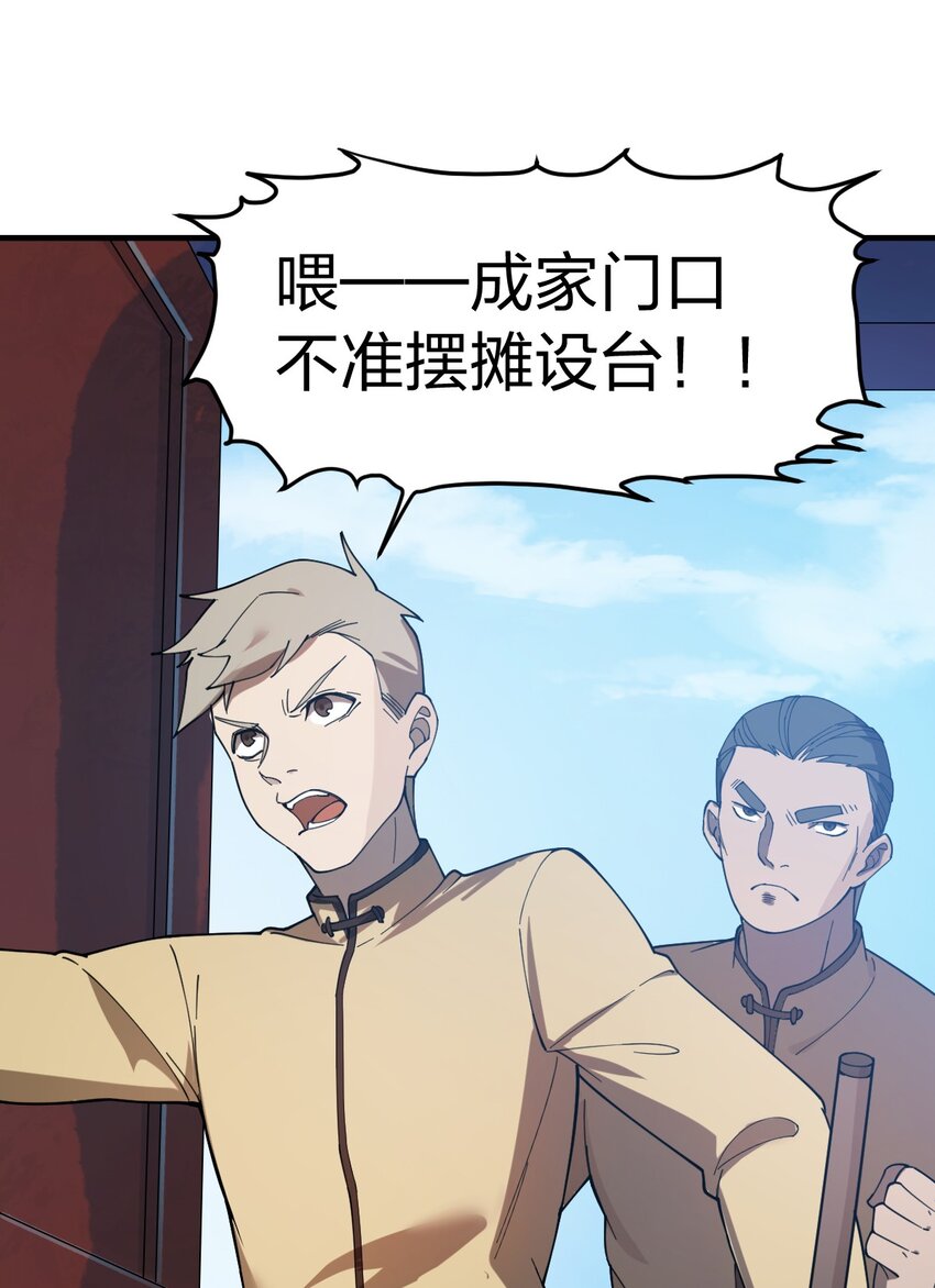 008 萝卜汤有什么不好?!21