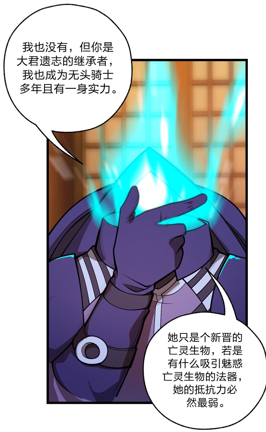 044 记仇是你们小队的特长吗?!22