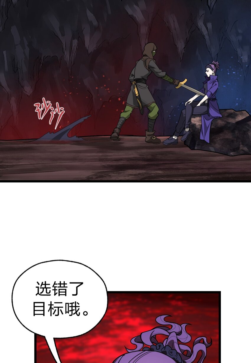 050 这就是真正的继承人嘛?!36