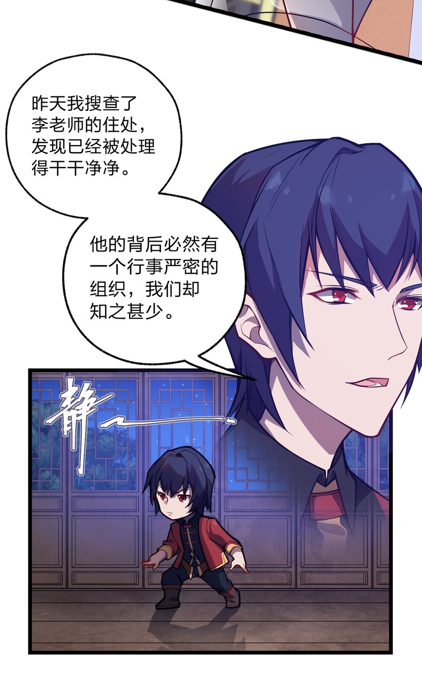 058 西瓦罗斯遗迹9