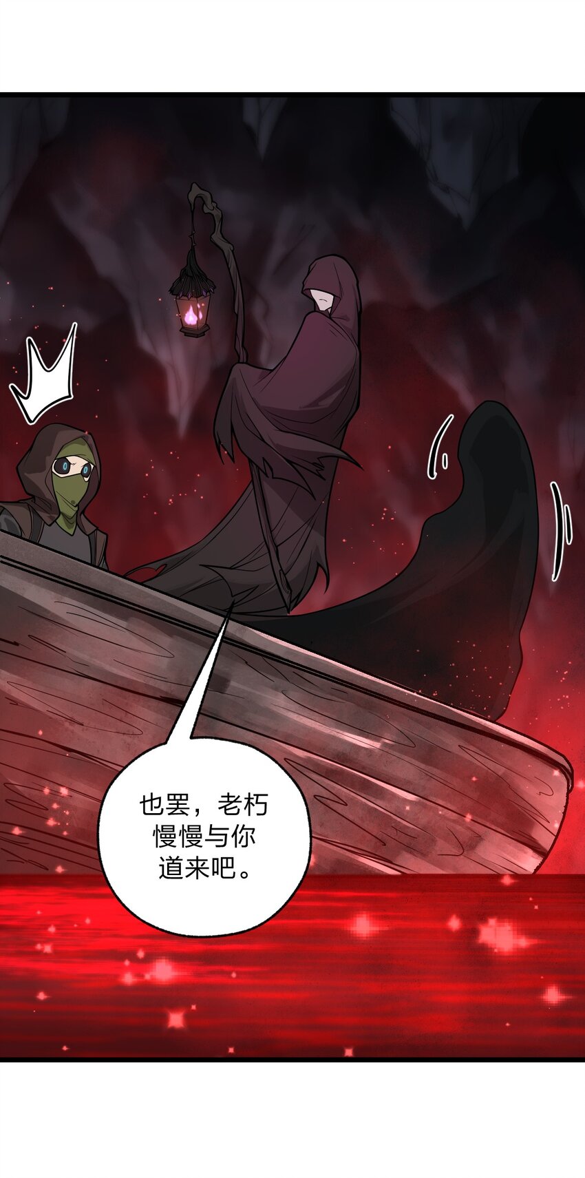 048 正义“骑士”从天而降?!42