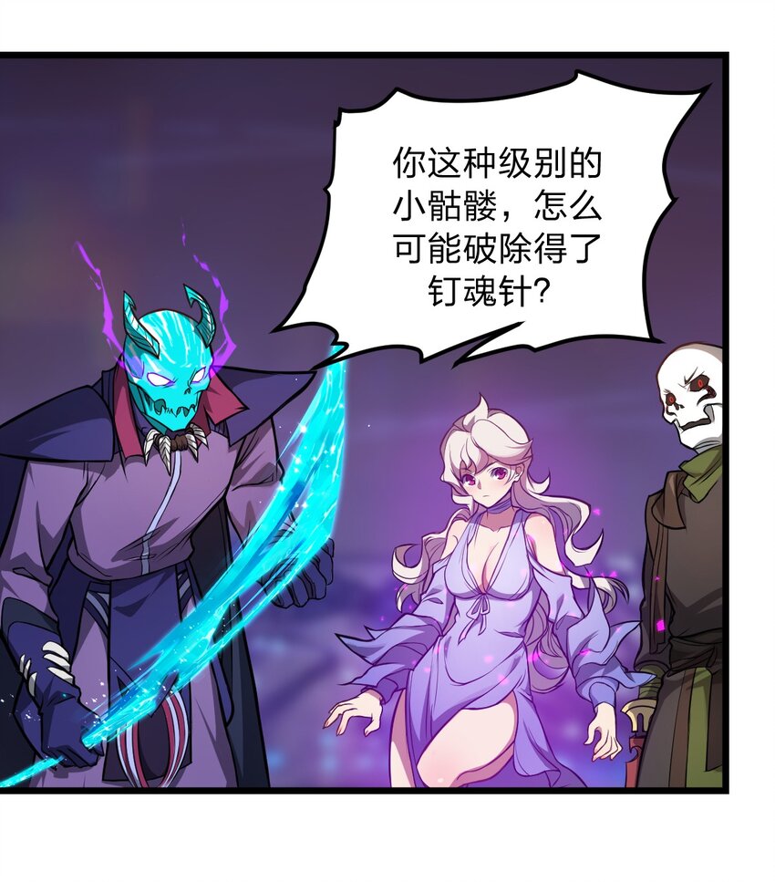 052 不就是比谁的身体分节多吗?!10