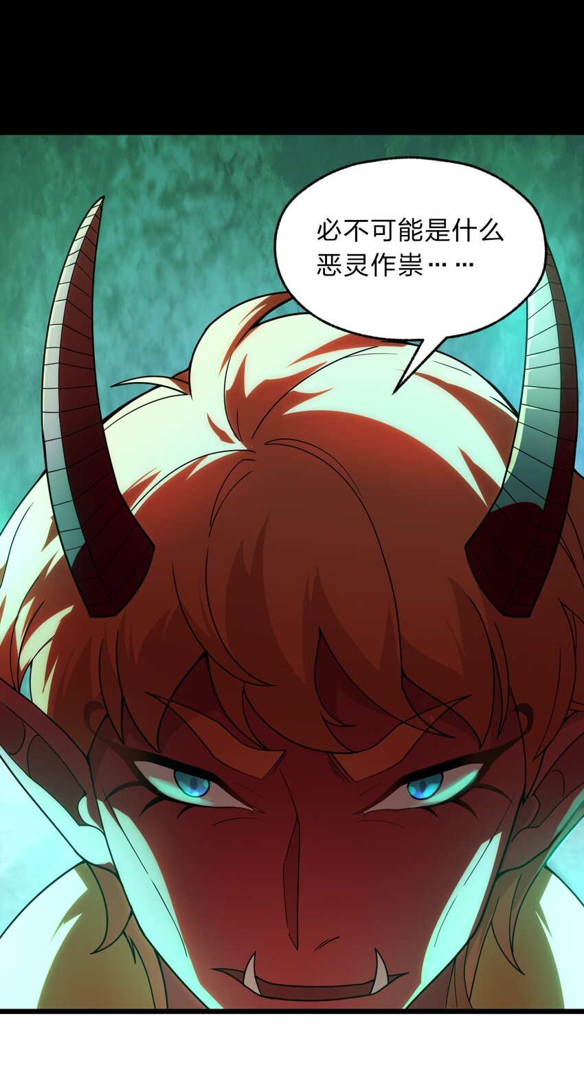 118 妈妈？8