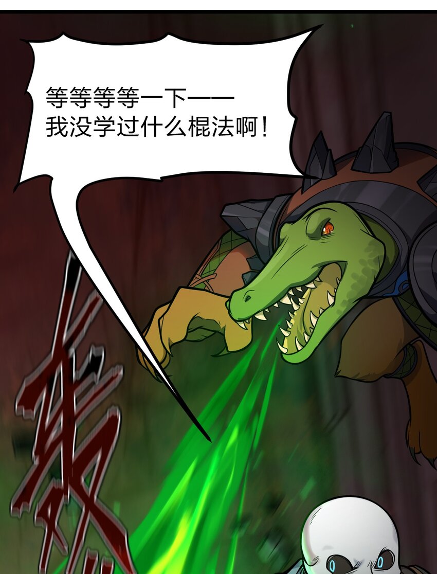 062 抢人头是狗4