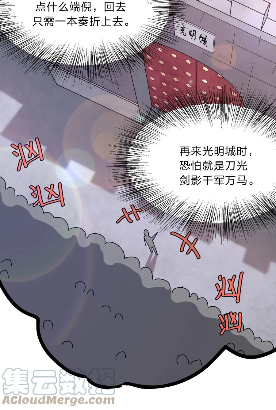 91 取悦我！24
