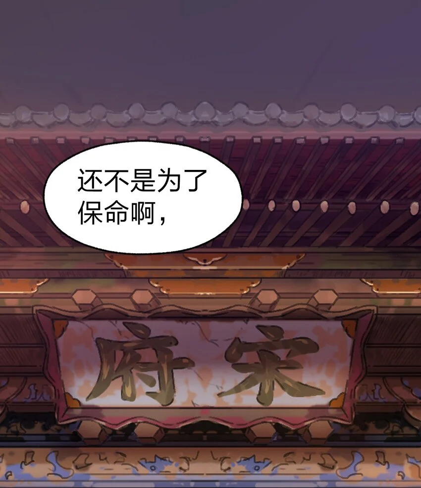 011 这骷髅怪何德何能如此成功啊?!15