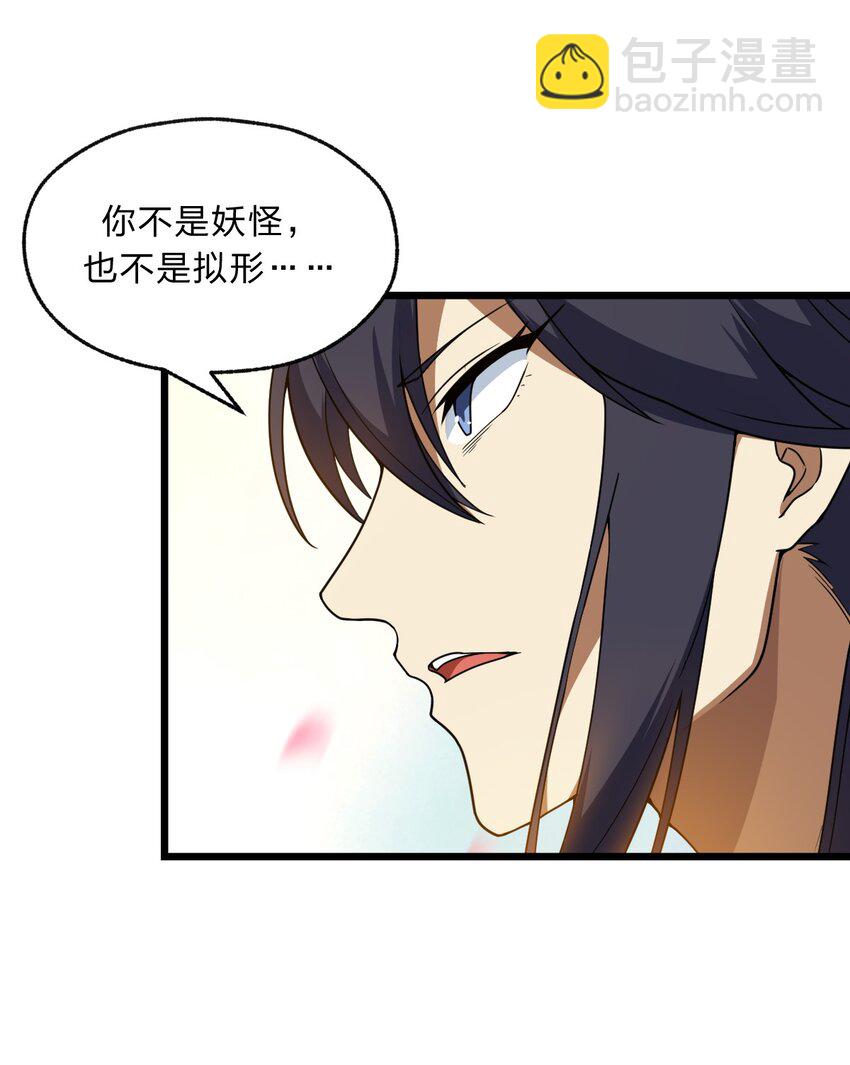 094 无毒不丈夫48