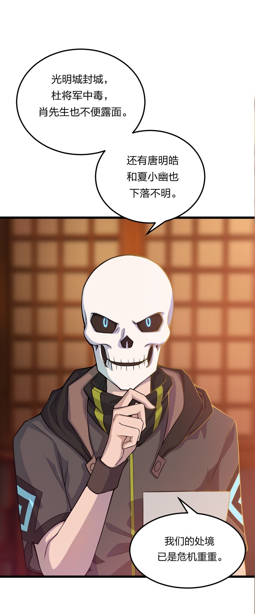 073 幻影杀手45