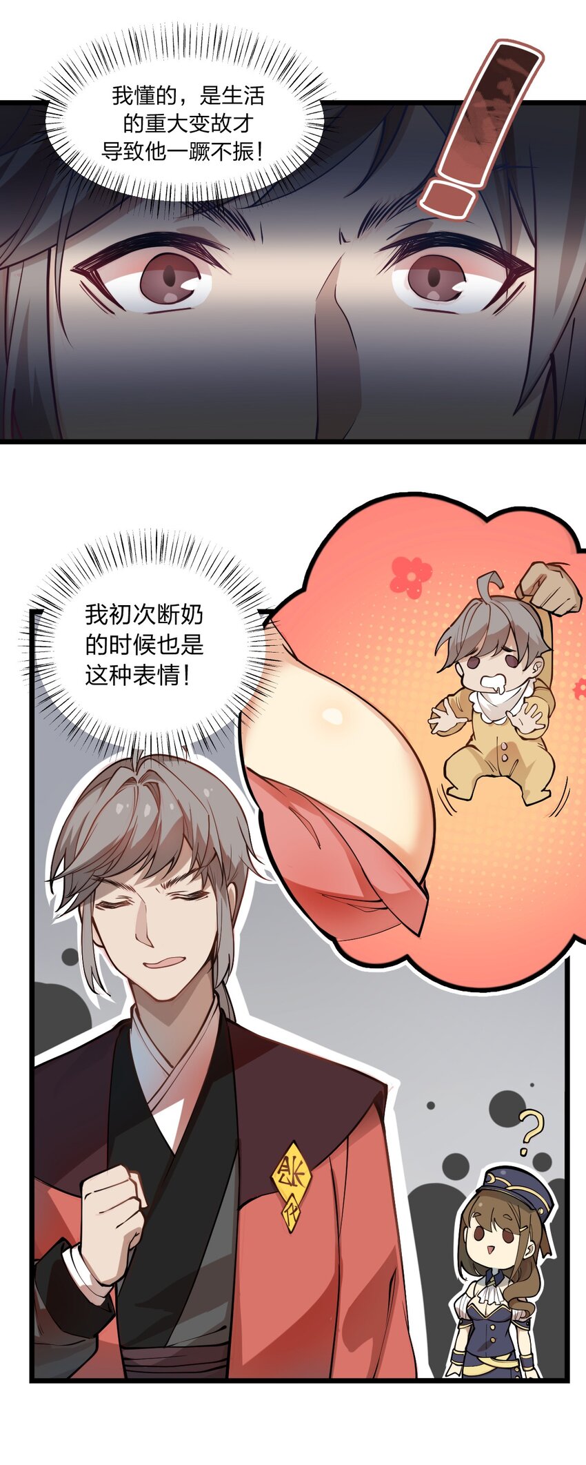 015 亡灵生物也可以这么浪漫吗?!32