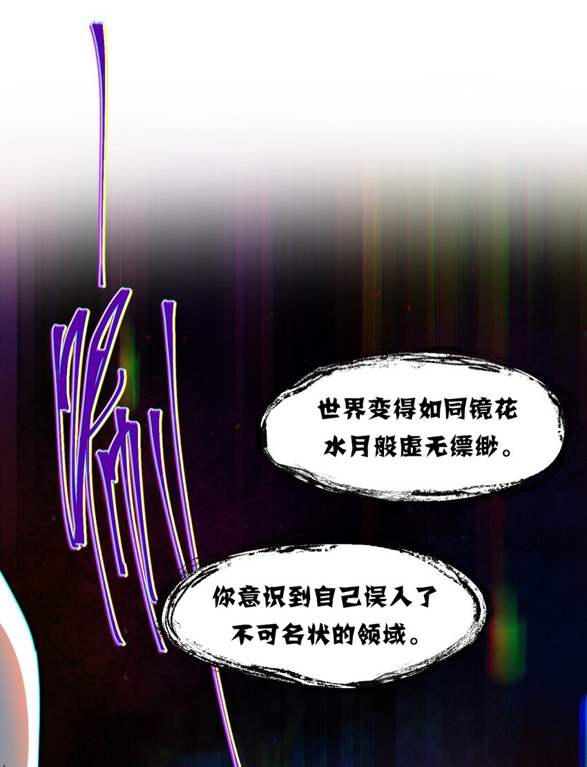 108 剑术宗师7