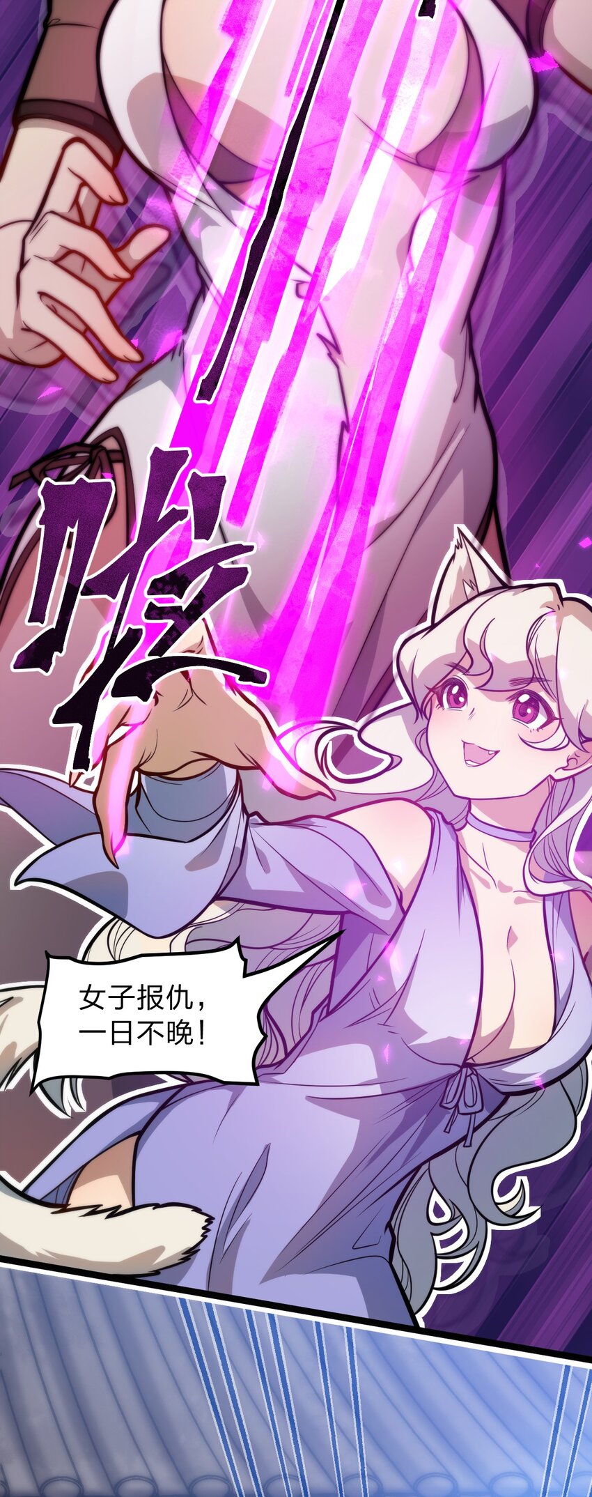 044 记仇是你们小队的特长吗?!29