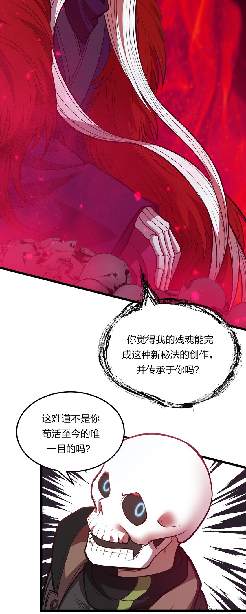 076 当面聊聊20