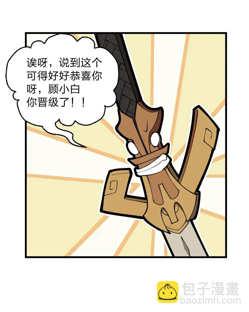 014 到最后还是被它阴了一把?!28