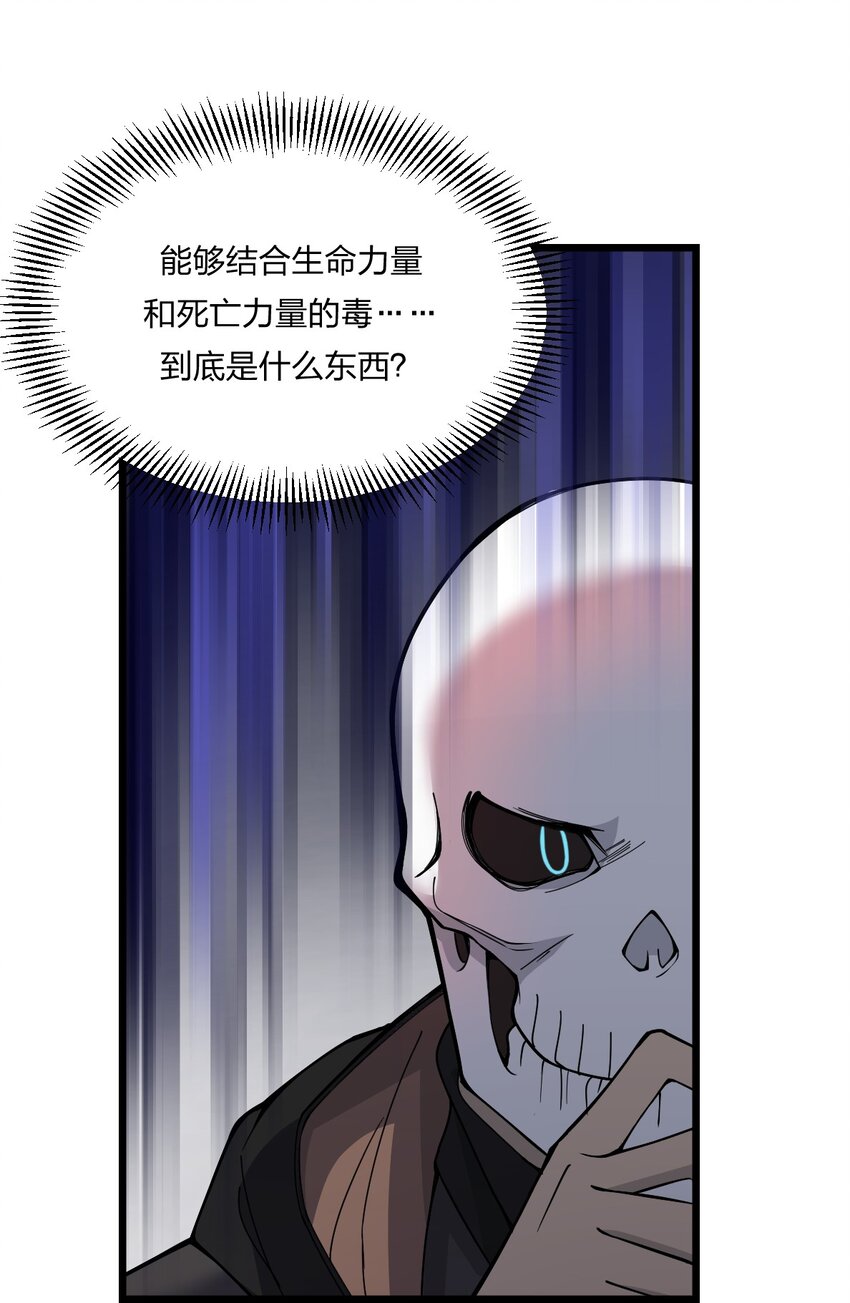 071 毒物22