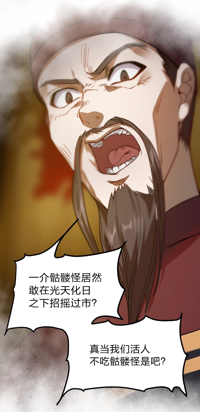 057 禁地的秘密4