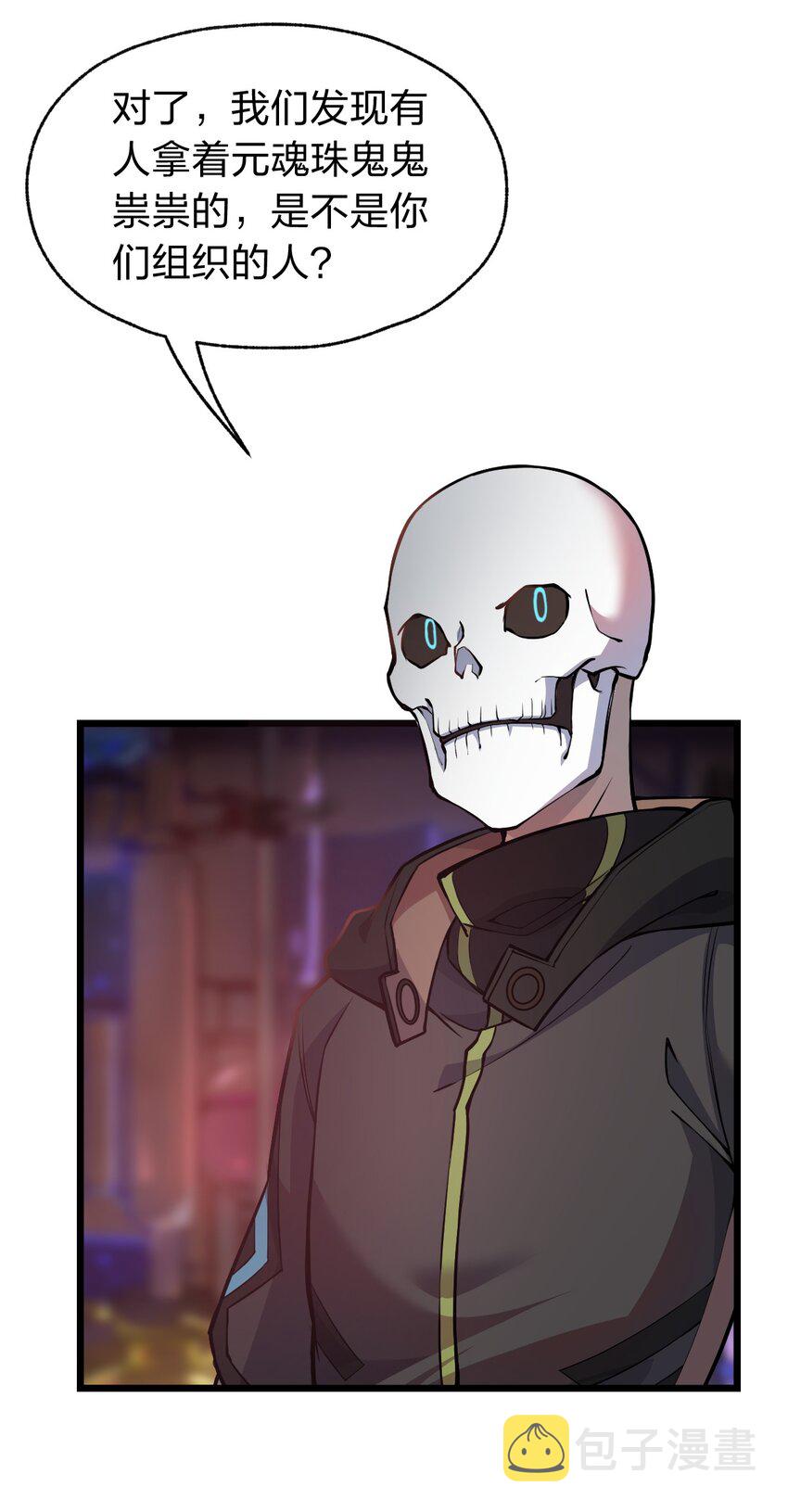 069 活死人18