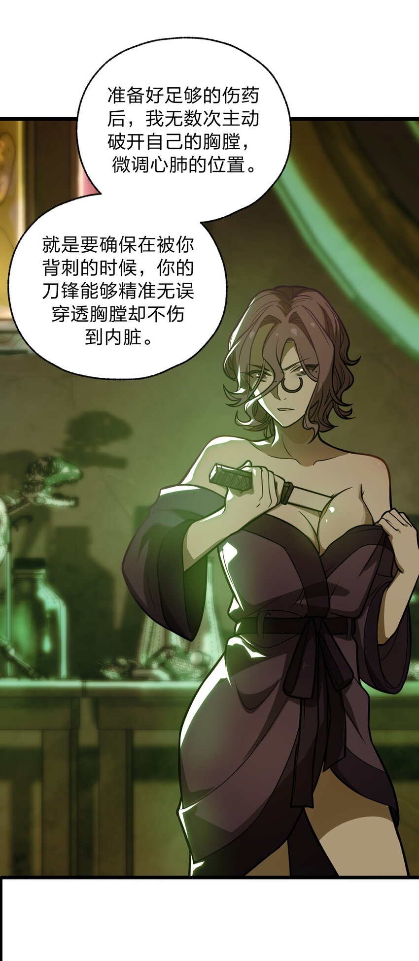 054 大帝留下的真正宝藏47