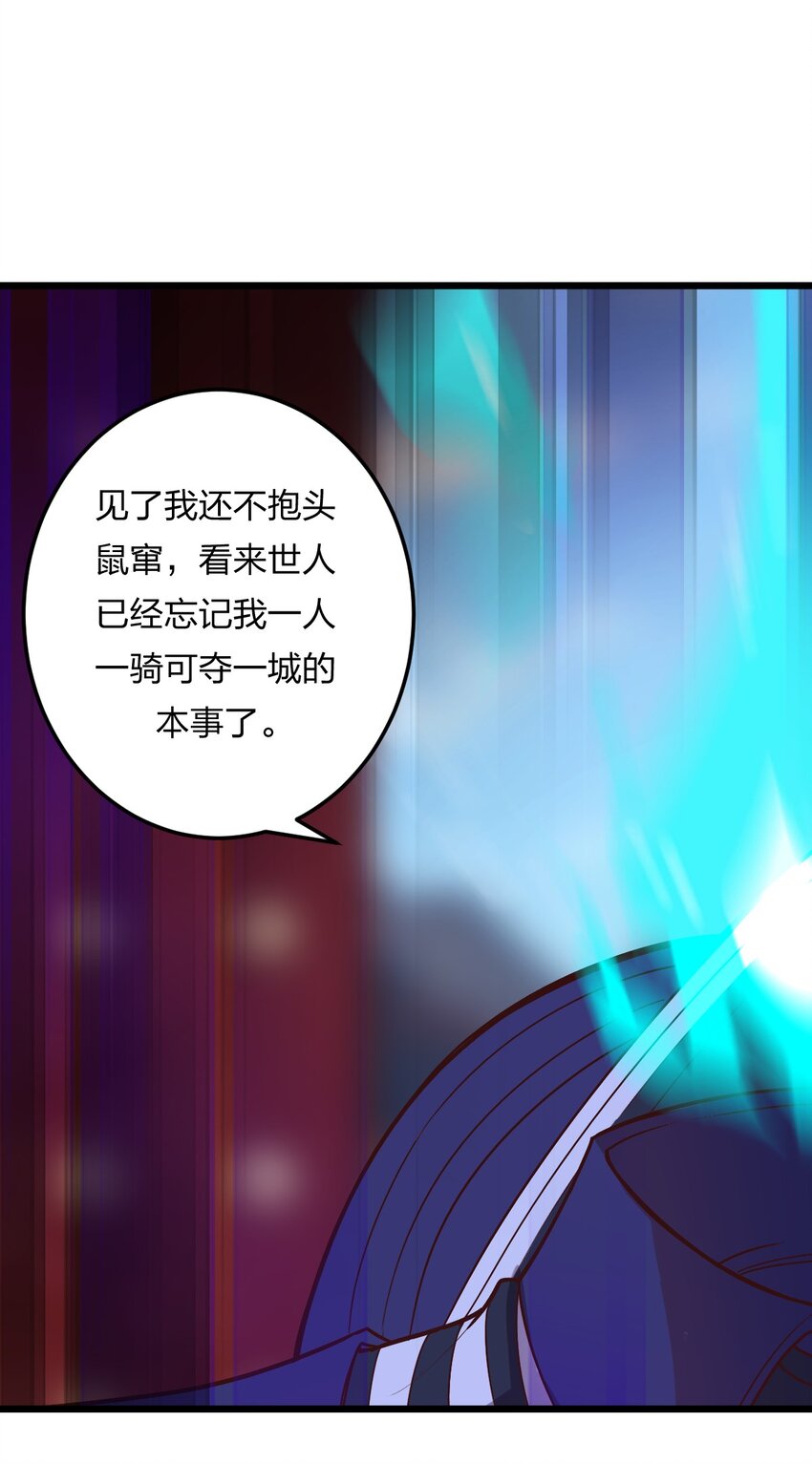 077 源生骷髅怪26