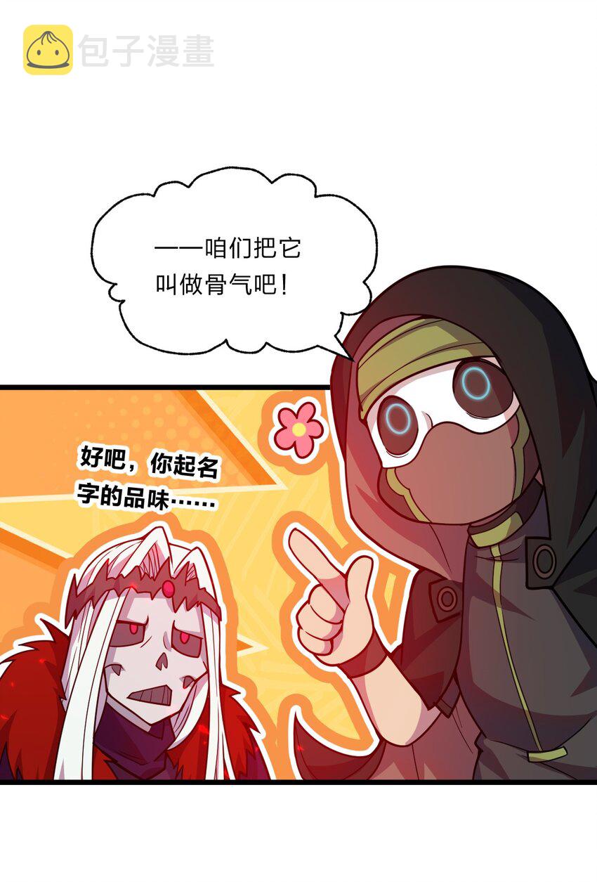 081 月神之怒41