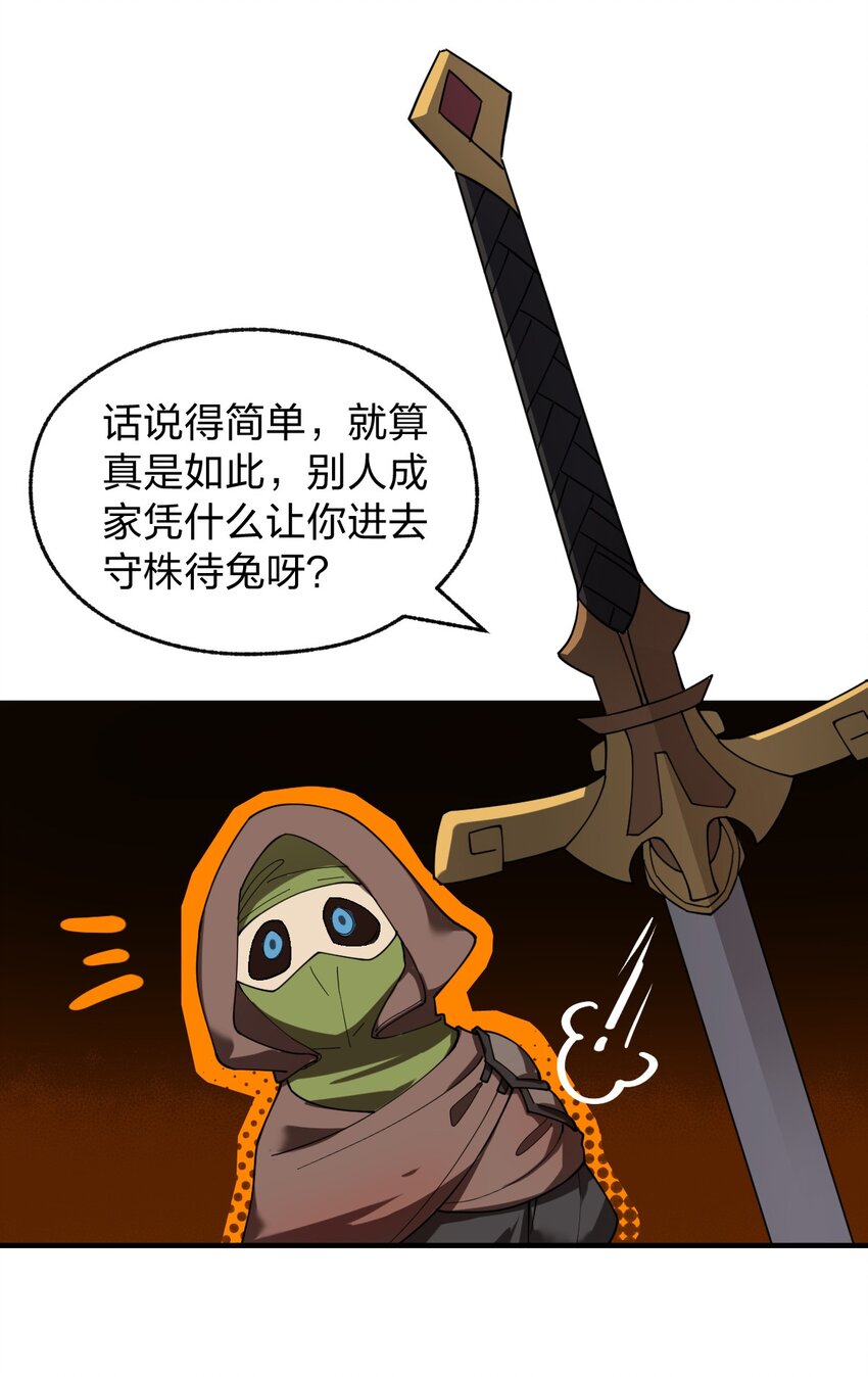 007 这只肥猫到底是怎么回事啊?!33
