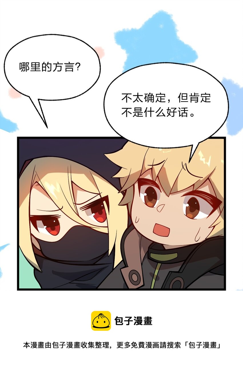 112 强人锁男！12