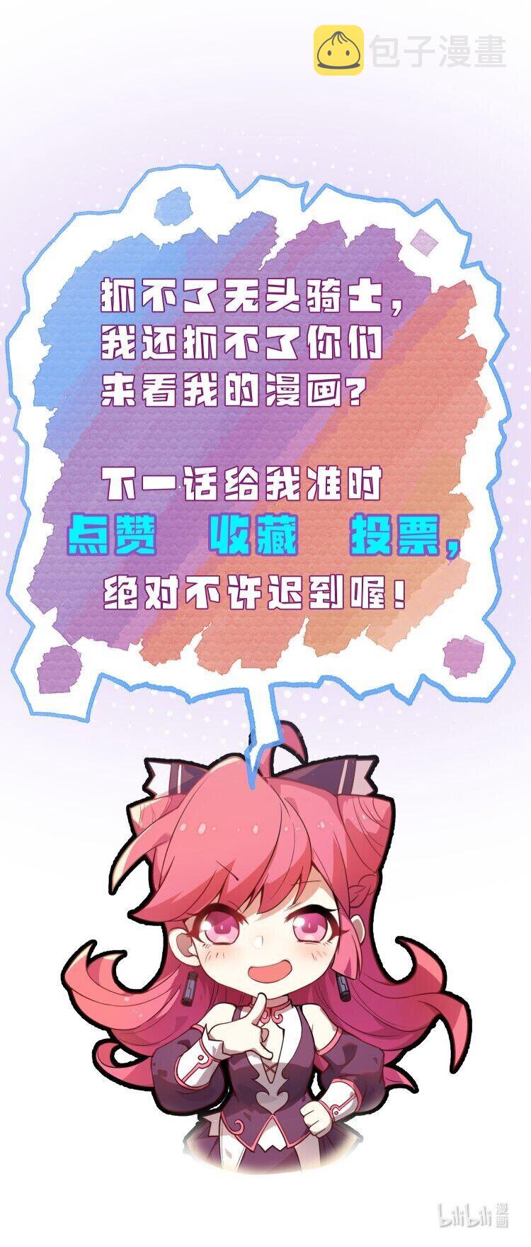 067 法术融合50