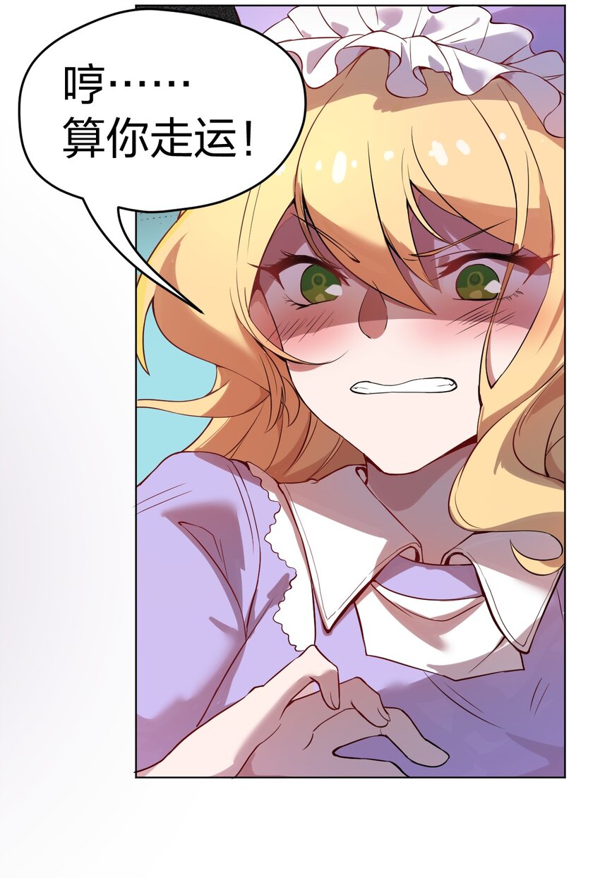005 这剑怎么会说人话啊!!9