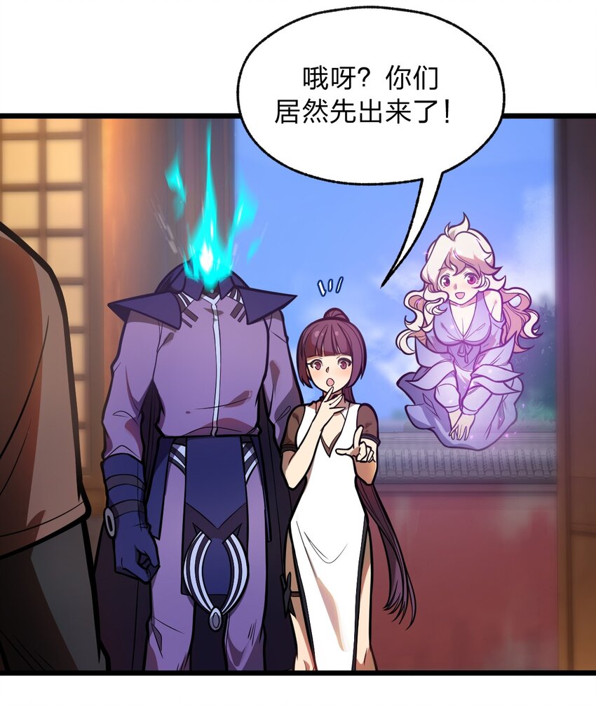 044 记仇是你们小队的特长吗?!1