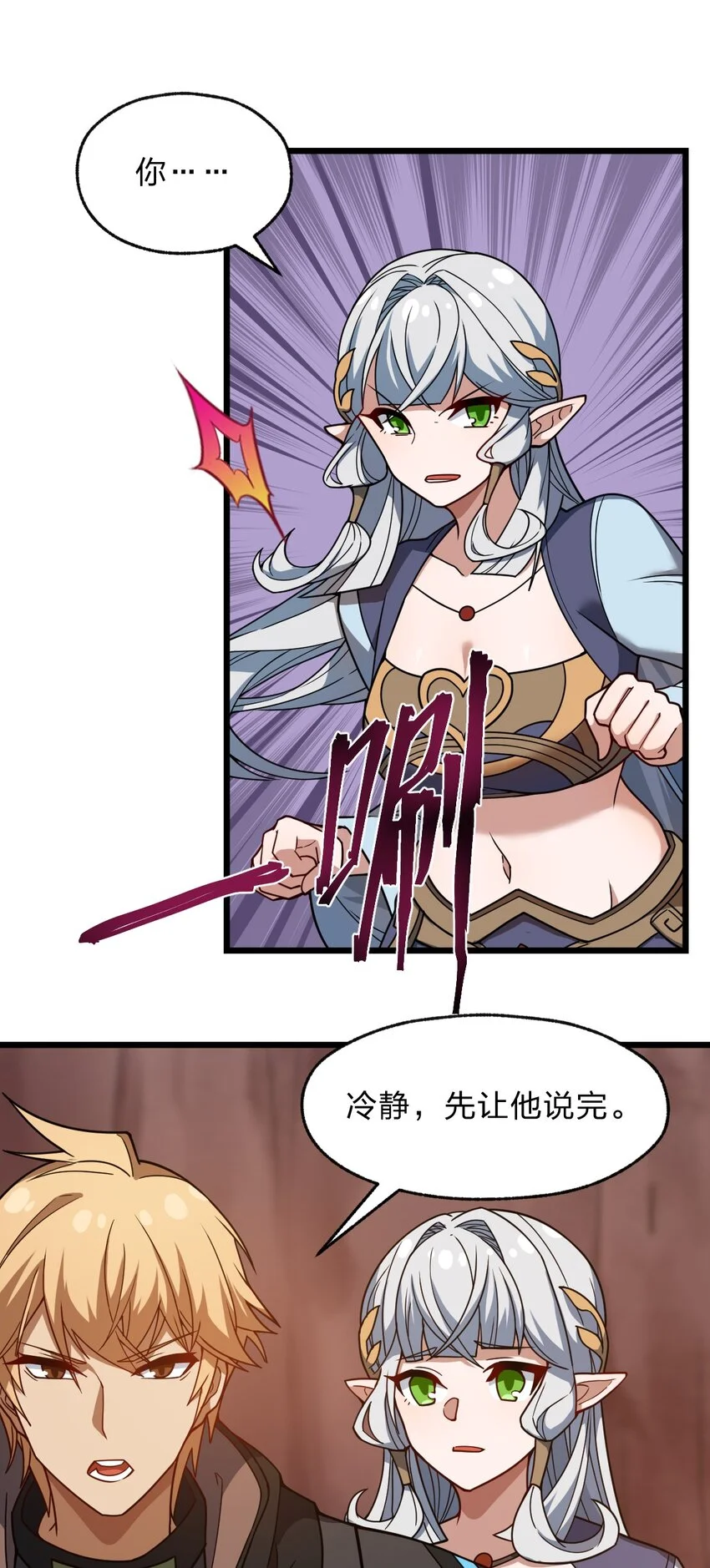 120 天子令牌28