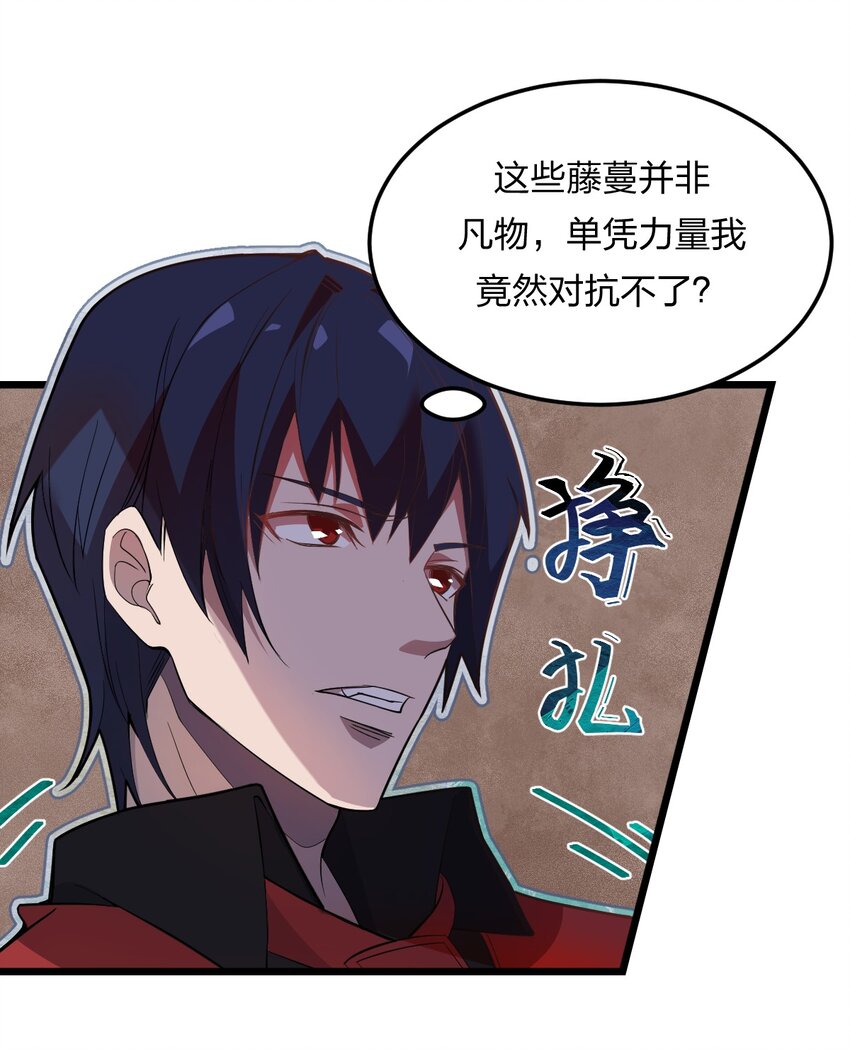 072 争取时间26