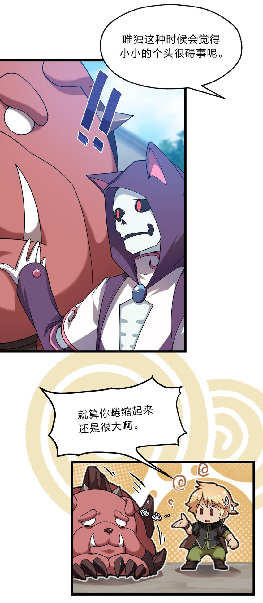 107 真香定律！1